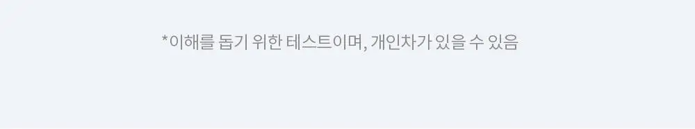 [수분 선크림] 벤튼 시카 수분 선쿠션 SPF50+/PA++++ 15g 상세페이지 29